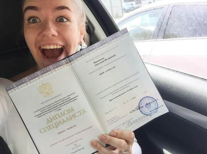 Купить диплом БГТУ «Военмех» им. Д. Ф. Устинова -508838107