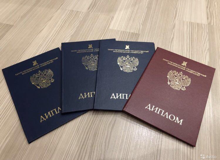 Купить диплом ИБП недорого - качественные решения для достижения ваших целей