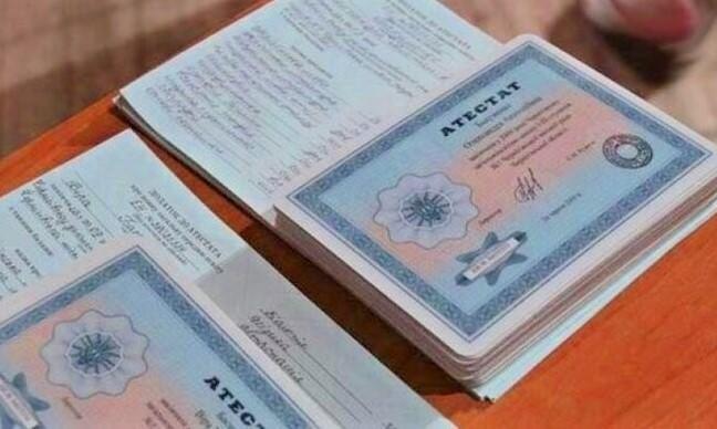 Купить диплом мастера на легальном бланке -551631732 Купить диплом мастера на легальном бланке -551631732