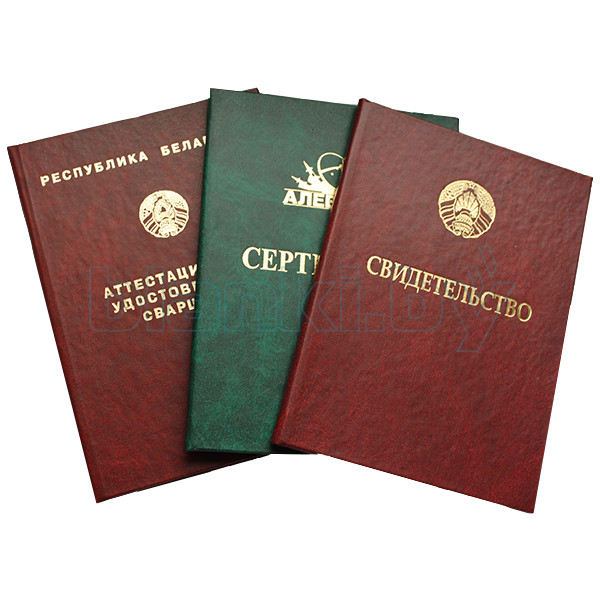 Купить диплом мастера на легальном бланке -551631732 Купить диплом мастера на легальном бланке -551631732