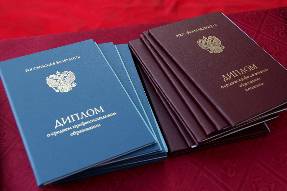 Купить диплом образца 2011 года -498667920