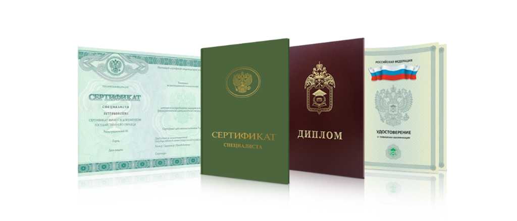 Купить диплом ПМЮИ Как это сделать легально и безопасно