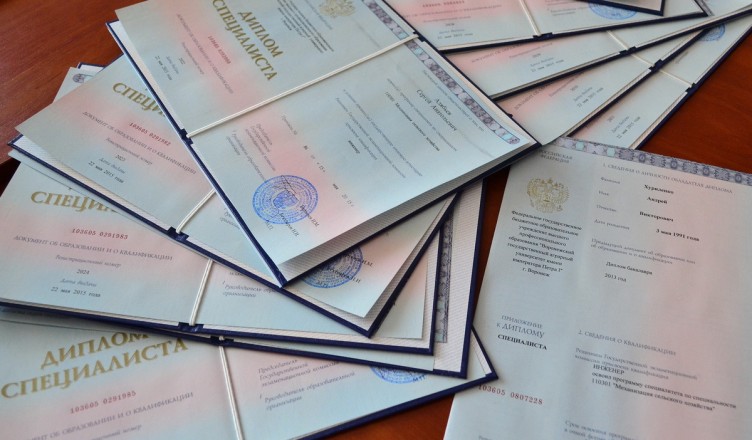 Купить диплом в Новороссийске по низкой цене